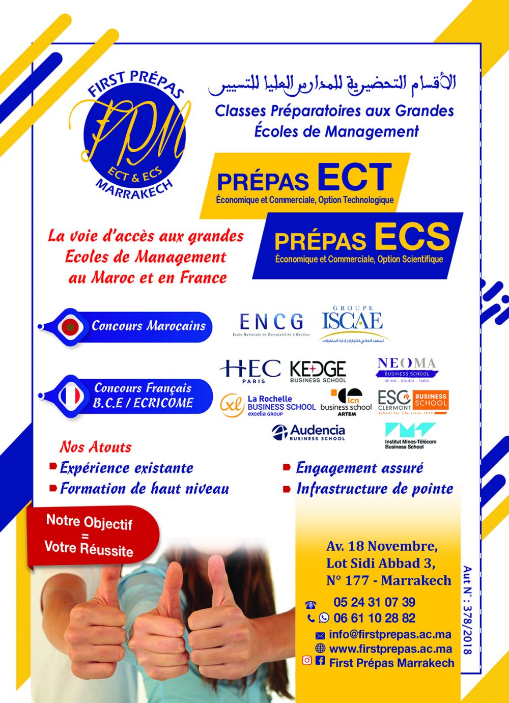 Flyer FPM 2020